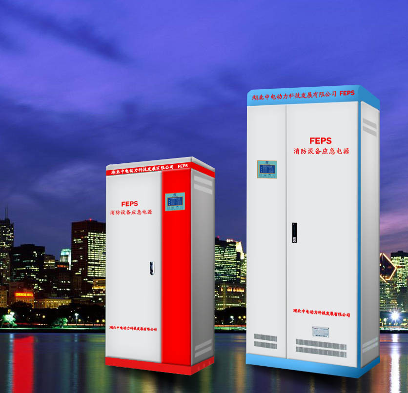 FEPS應急電源37KW90m