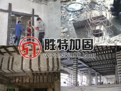 樓板裂縫加固圖片/樓板裂縫加固樣板圖 (4)
