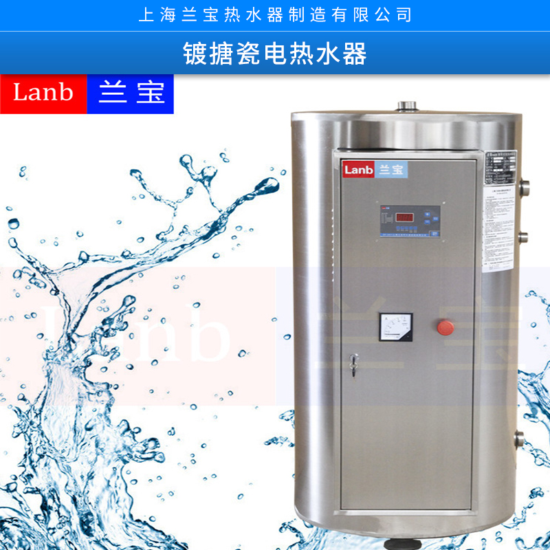 熱水器圖片/熱水器樣板圖 (3)