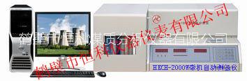 微機自動測氫儀圖片