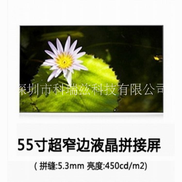 55寸液晶拼接屏圖片/55寸液晶拼接屏樣板圖 (2)