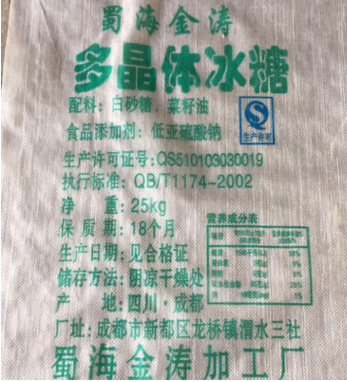 普通袋子無紡布袋圖片/普通袋子無紡布袋樣板圖 (1)