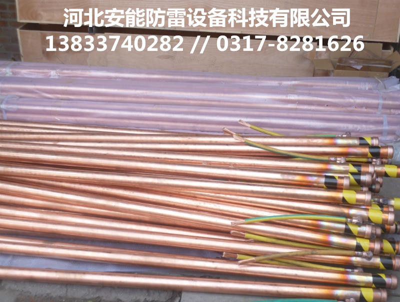 離子接地極價(jià)格圖片