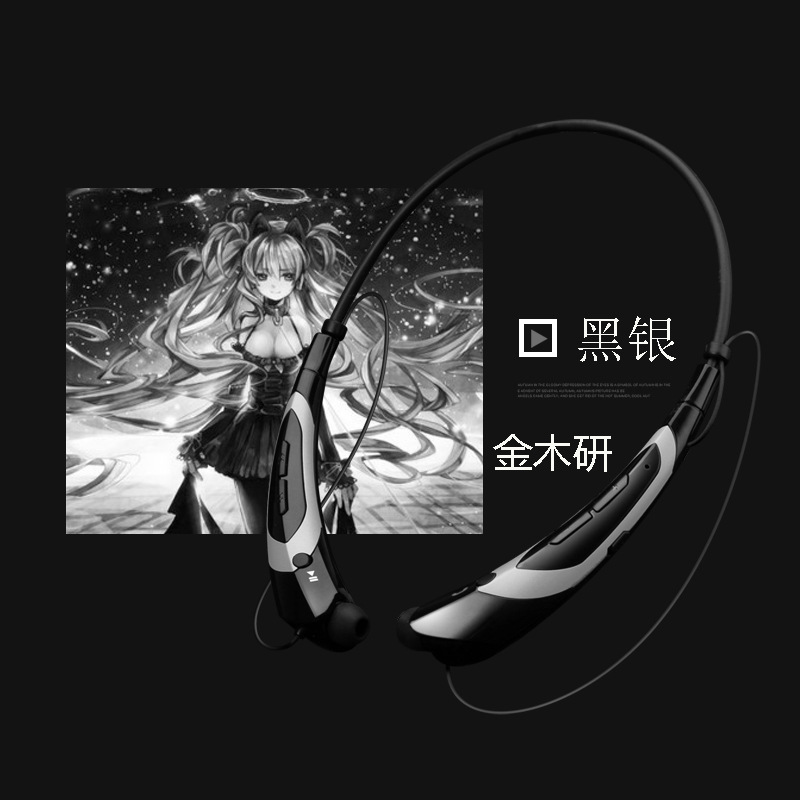 運(yùn)動(dòng)藍(lán)牙耳機(jī)圖片/運(yùn)動(dòng)藍(lán)牙耳機(jī)樣板圖 (3)