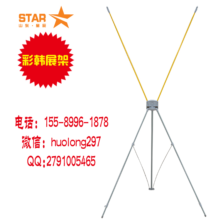 濟南X展架制作廠家  展架制作圖片/濟南X展架制作廠家  展架制作樣板圖 (1)