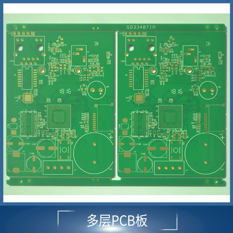 专业供应东莞多层PCB线路板生产厂家