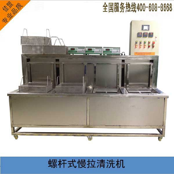 廠家【熱銷】四槽式多功能超聲波清洗機(jī) 循環(huán)過濾慢拉式清洗機(jī)
