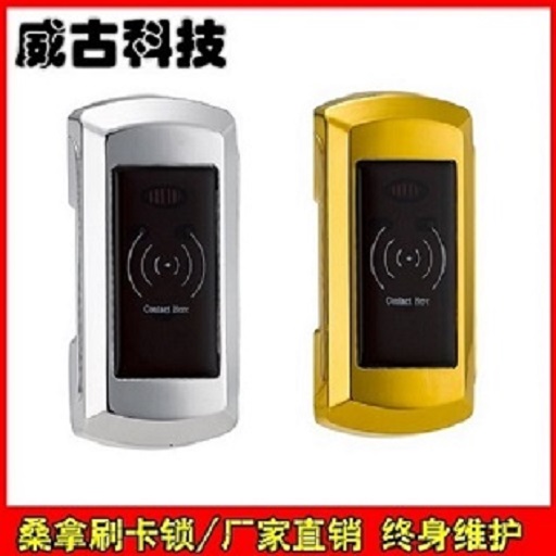 桑拿更衣柜鎖圖片/桑拿更衣柜鎖樣板圖 (3)