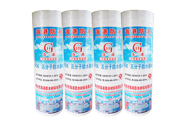 供應(yīng)PET聚酯高強復(fù)合防水卷材