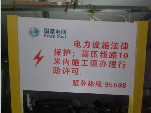 管道標(biāo)志牌圖片/管道標(biāo)志牌樣板圖 (3)