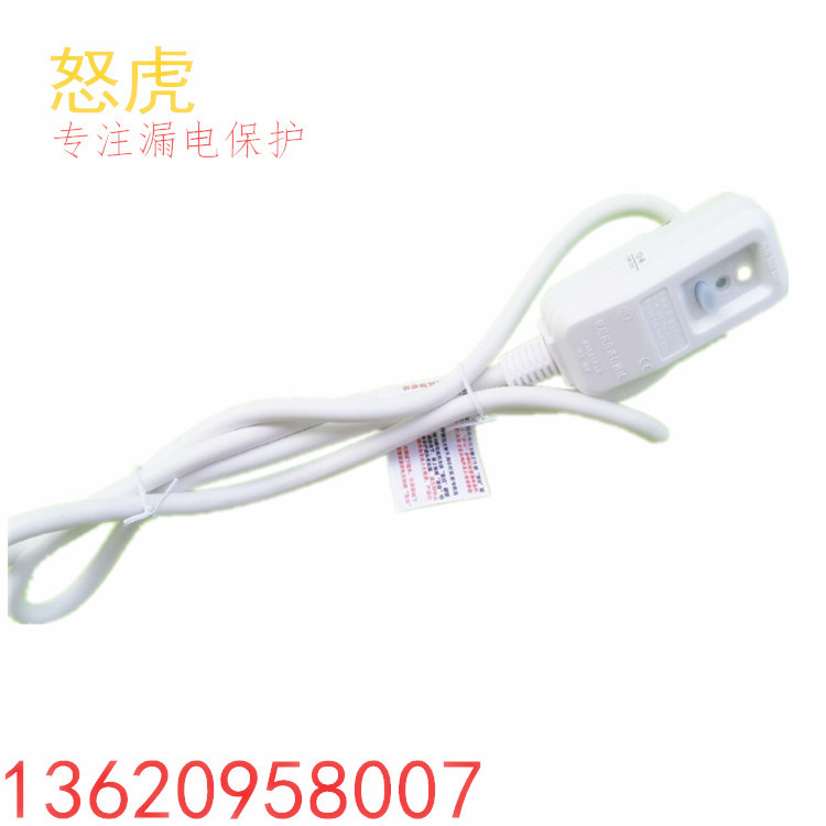 漏電保護(hù)插頭圖片/漏電保護(hù)插頭樣板圖 (1)