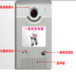 一键式报警器, 一键式报警装置