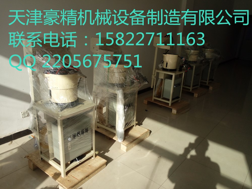 螺母自動輸送機圖片