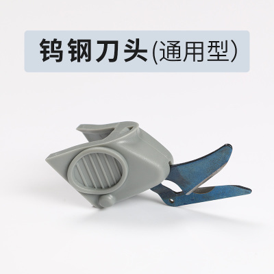 電動(dòng)剪刀圖片/電動(dòng)剪刀樣板圖 (3)