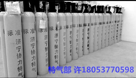 標(biāo)準(zhǔn)氣體圖片/標(biāo)準(zhǔn)氣體樣板圖 (1)