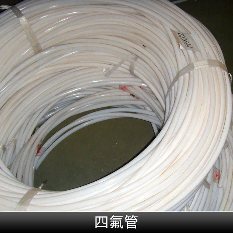 四氟管出售圖片/四氟管出售樣板圖 (4)