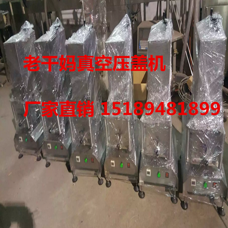 半自動旋蓋圖片/半自動旋蓋樣板圖 (4)