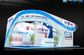 西安展臺制作搭建有那些公司圖片