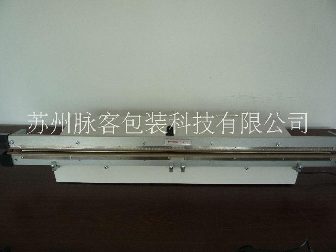 上海紙塑袋封口機廠家圖片/上海紙塑袋封口機廠家樣板圖 (4)