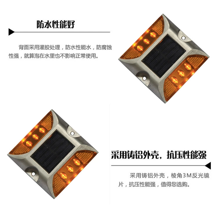 太阳能凸起路标图片