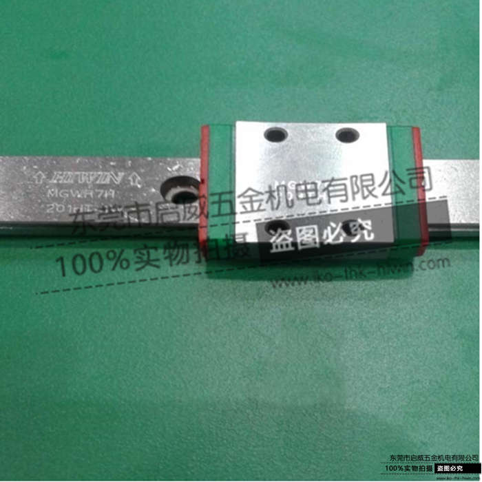 上銀微型導軌圖片/上銀微型導軌樣板圖 (2)