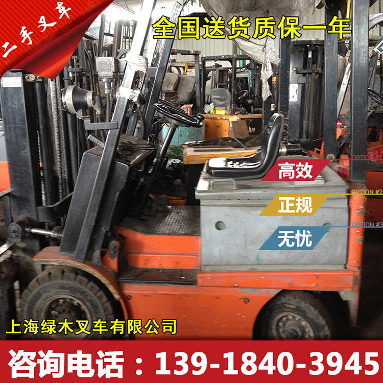 杭州二手電瓶叉車價格圖片/杭州二手電瓶叉車價格樣板圖 (1)
