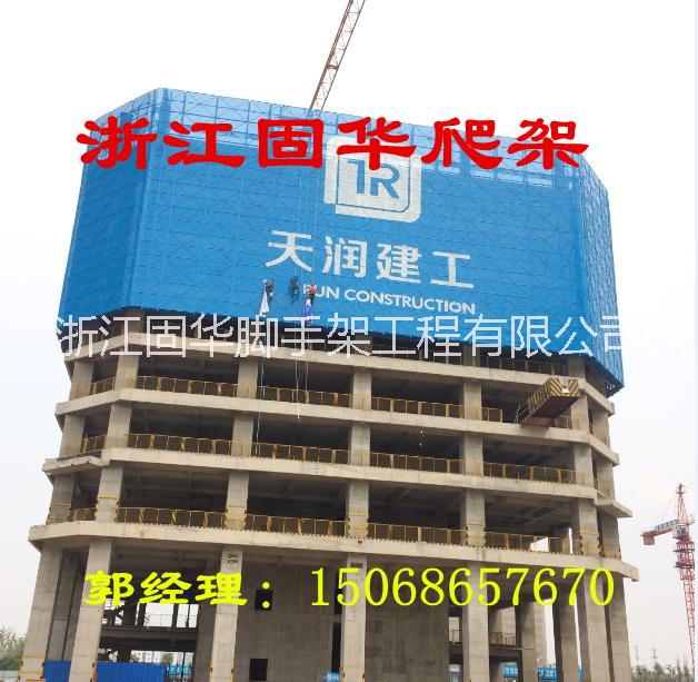 國內(nèi)新一代智能全鋼集成式爬架