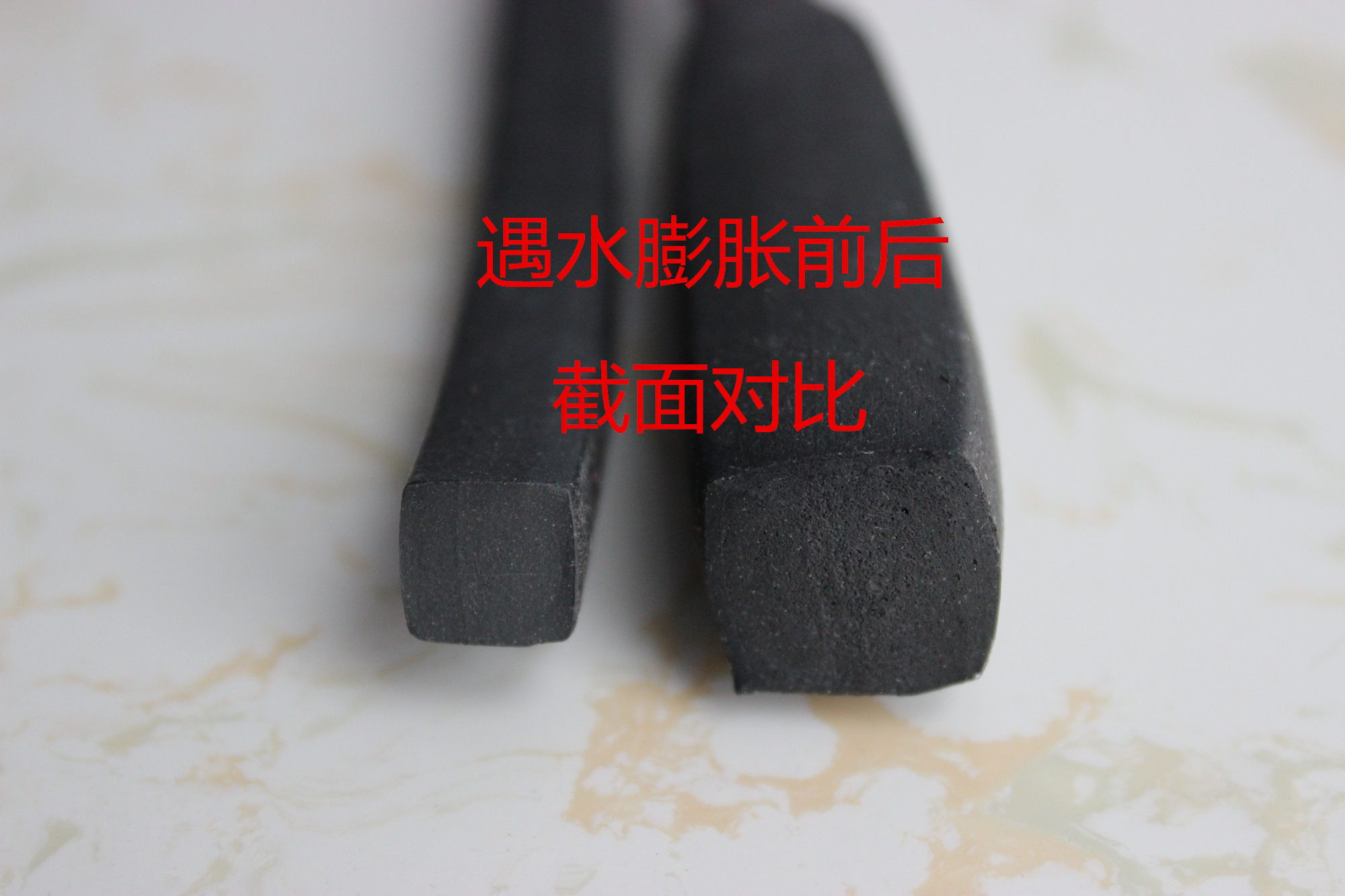 PZ制品型止水條，PZ制品型止水條生產(chǎn)廠家
