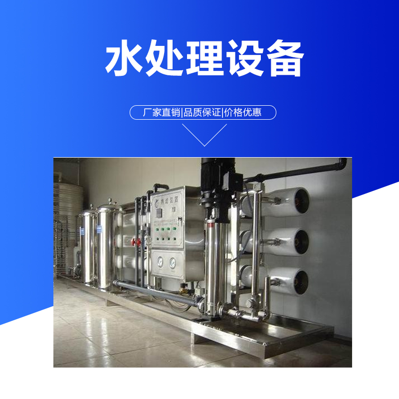 唐山市中央凈水器圖片/唐山市中央凈水器樣板圖 (4)