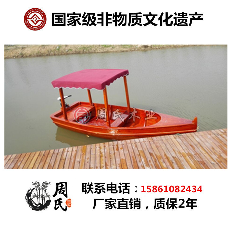 電動(dòng)木船圖片/電動(dòng)木船樣板圖 (4)