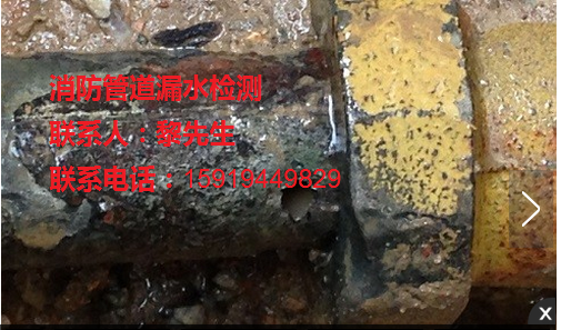 漏水檢測(cè)圖片/漏水檢測(cè)樣板圖 (2)