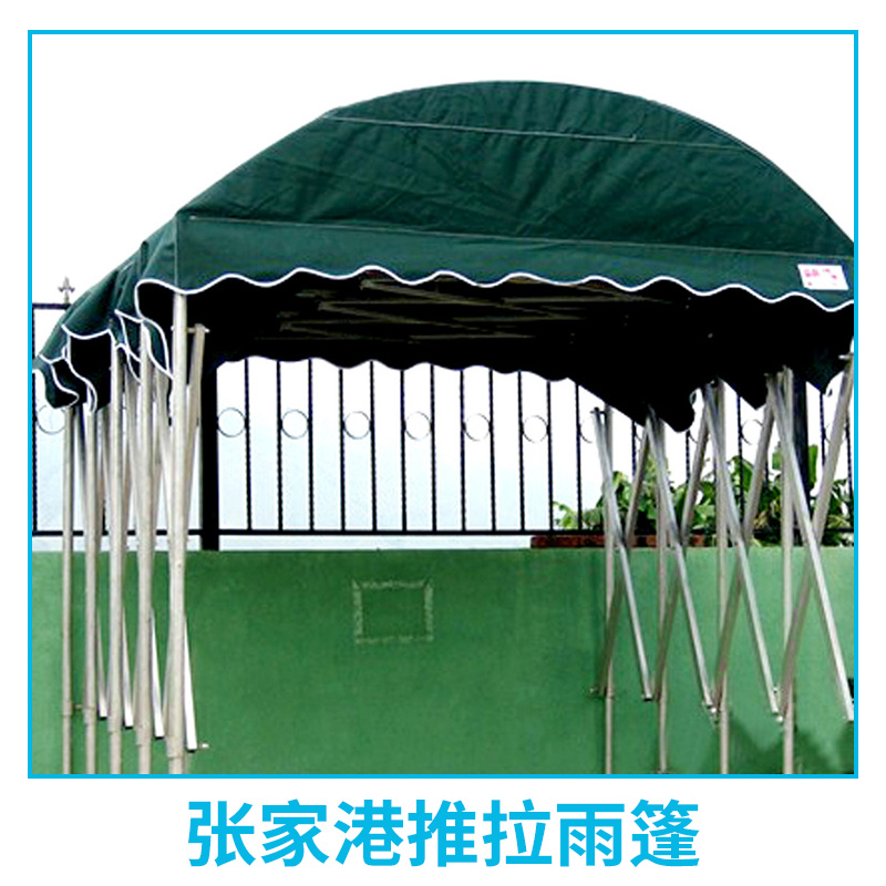 張家港推拉雨篷簡易伸縮雨棚曲臂式電動(dòng)活動(dòng)蓬防曬遮陽棚