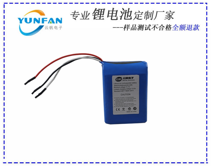 11.1V 鋰電池生產(chǎn)廠家圖片