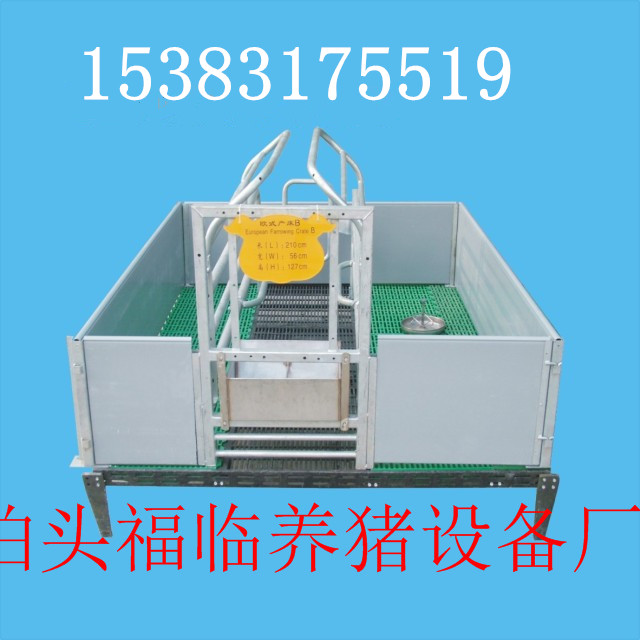 復(fù)合產(chǎn)床圖片/復(fù)合產(chǎn)床樣板圖 (3)