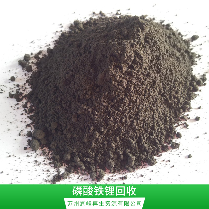 磷酸鐵鋰圖片/磷酸鐵鋰樣板圖 (4)