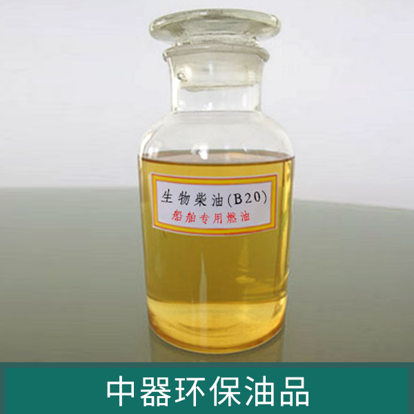 中器环保油品加油站用车用船舶用生物柴油粗甘油环氧甲酯图片