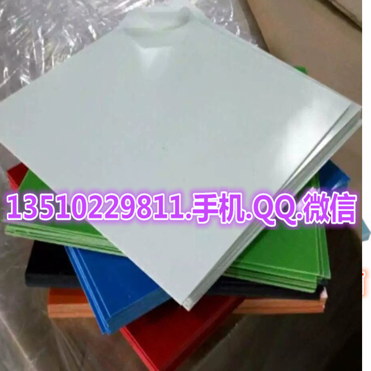 沙井pet板廠家批發(fā)@深圳pet批發(fā)價格@pet板棒零件加工