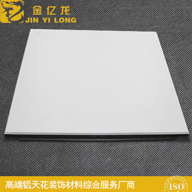 300*300鋁天花圖片/300*300鋁天花樣板圖 (3)