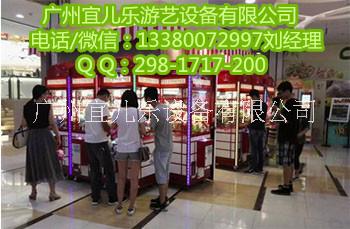 抓娃娃機(jī)圖片/抓娃娃機(jī)樣板圖 (4)