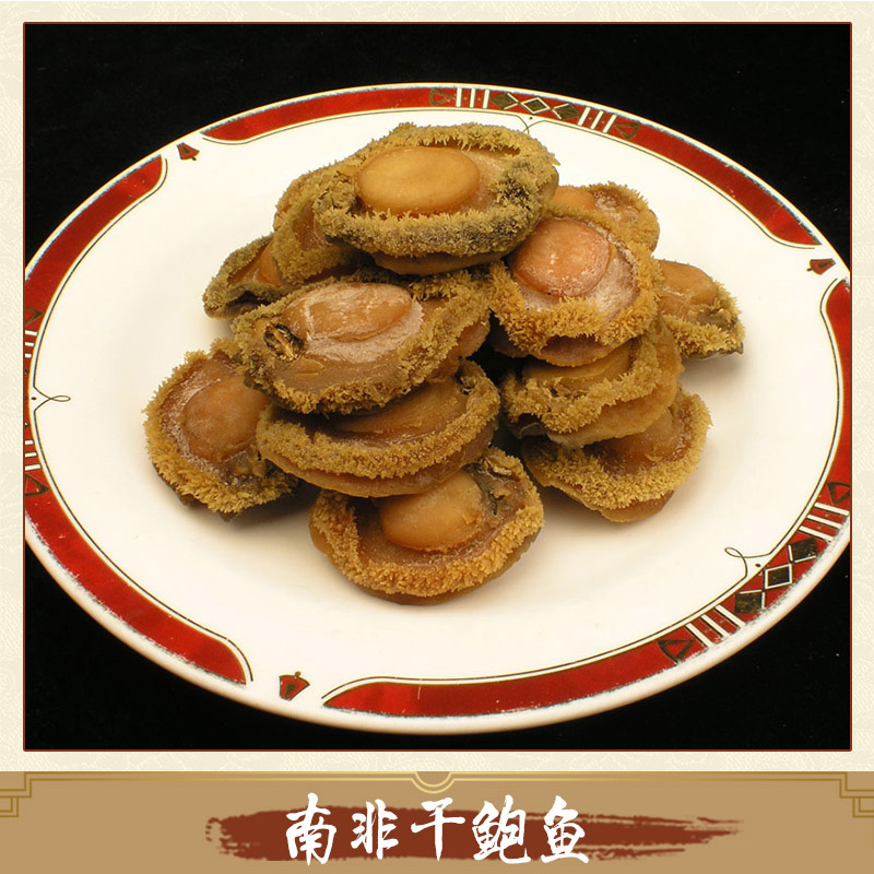 干鮑魚圖片/干鮑魚樣板圖 (4)