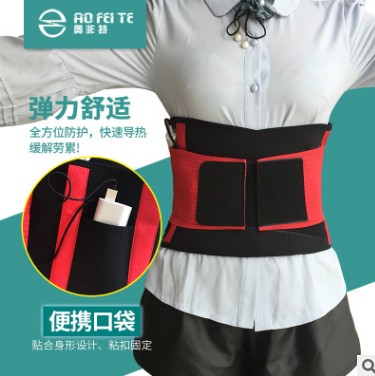 護(hù)腰圖片/護(hù)腰樣板圖 (3)