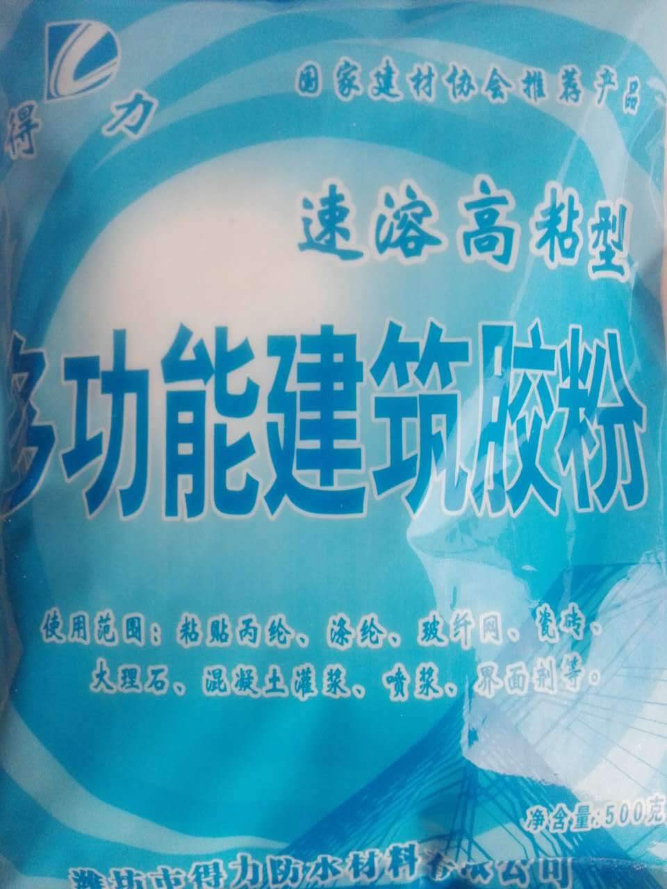 丙綸膠粉圖片/丙綸膠粉樣板圖 (4)