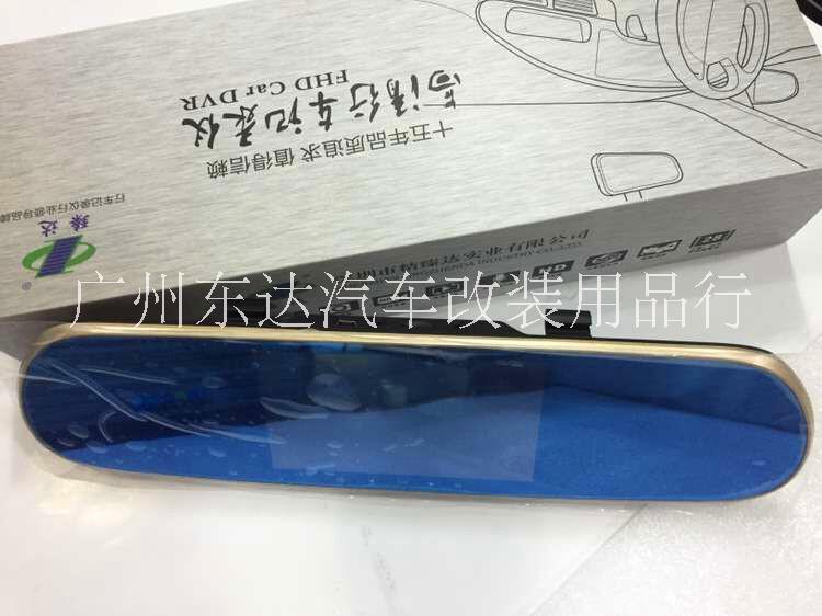 后視鏡行車記錄儀 5.0寸帶導(dǎo)航圖片/后視鏡行車記錄儀 5.0寸帶導(dǎo)航樣板圖 (3)