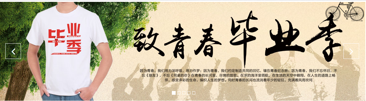 企業(yè)工裝職業(yè)裝定制一件起訂圖片