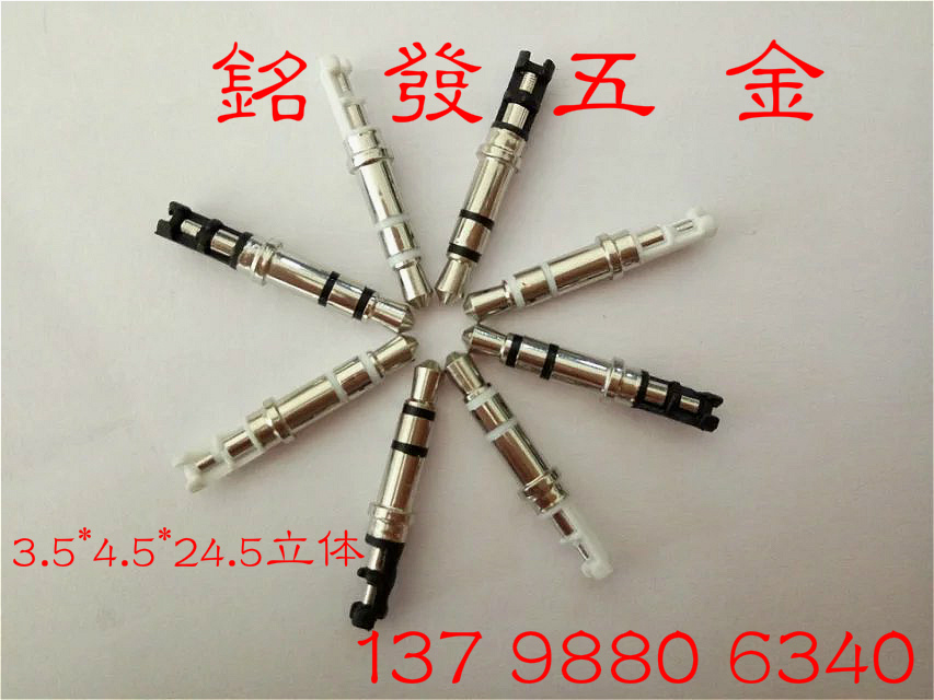 耳機(jī)插頭3.5三節(jié)4.5盤MP3圖片/耳機(jī)插頭3.5三節(jié)4.5盤MP3樣板圖 (2)