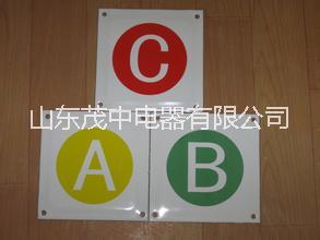 搪瓷標(biāo)志牌圖片/搪瓷標(biāo)志牌樣板圖 (4)