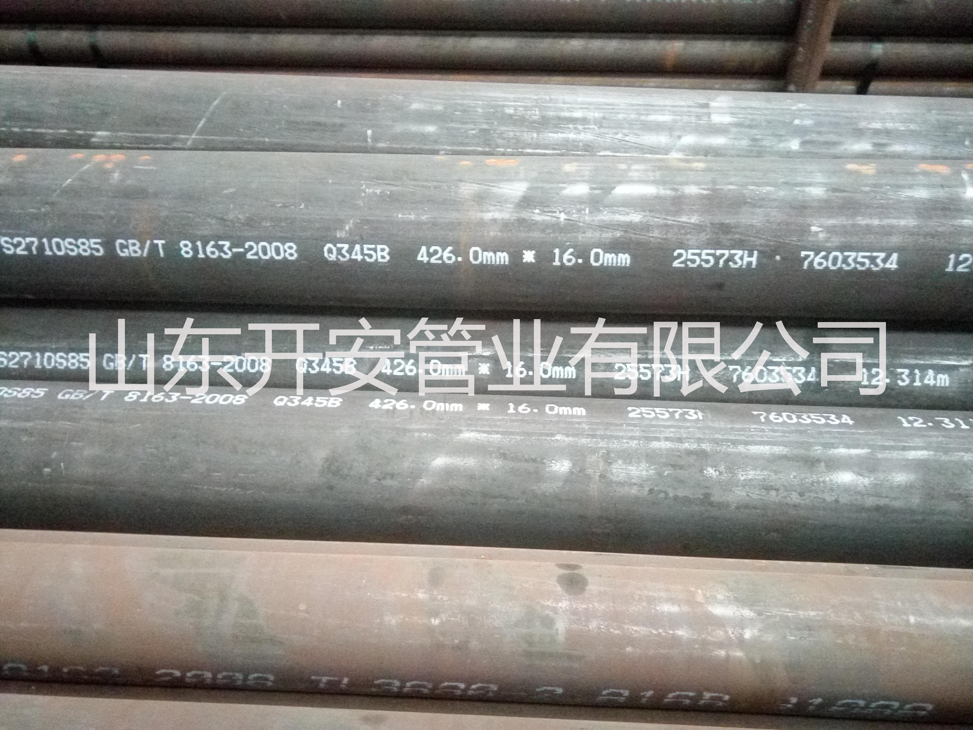 天津，包鋼產(chǎn)大口徑16Mn無縫管圖片/天津，包鋼產(chǎn)大口徑16Mn無縫管樣板圖 (4)