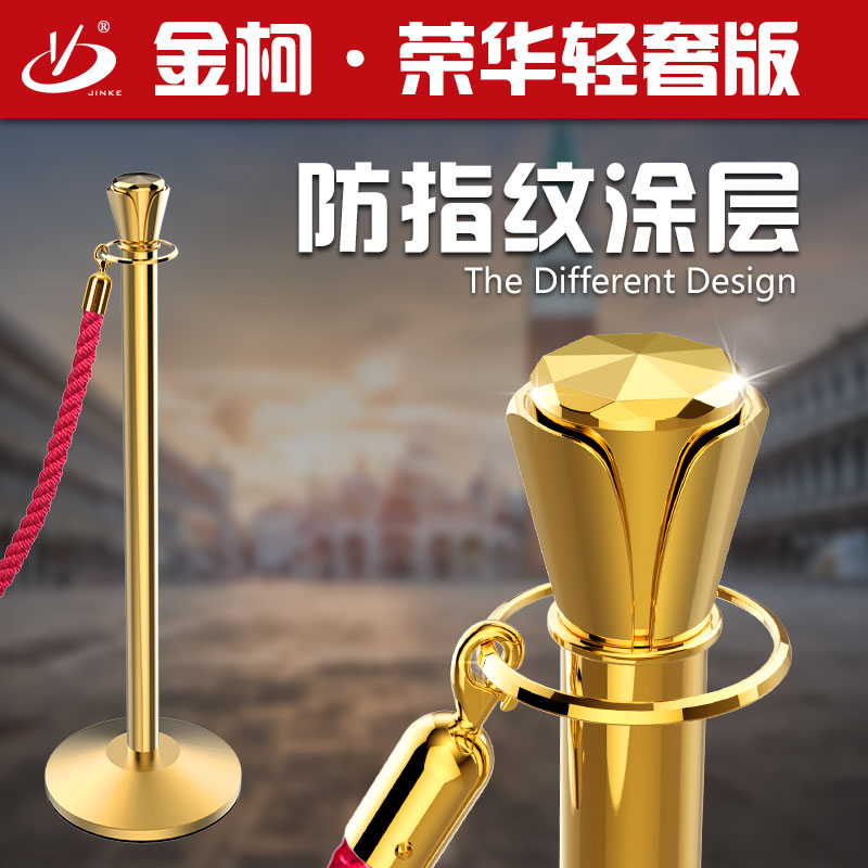 掛繩欄桿座圖片/掛繩欄桿座樣板圖 (1)