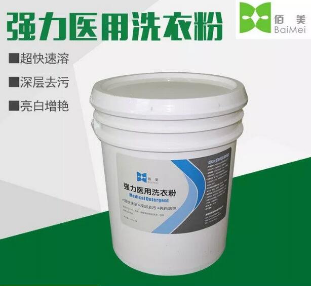 強力洗衣粉圖片/強力洗衣粉樣板圖 (1)