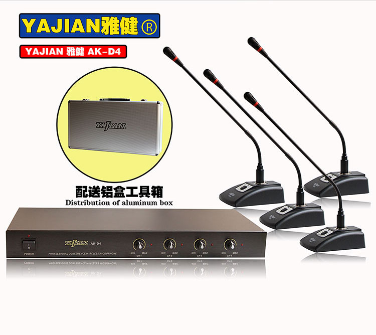 專業(yè)一拖四會議室音響組合套裝設(shè)備圖片/專業(yè)一拖四會議室音響組合套裝設(shè)備樣板圖 (4)